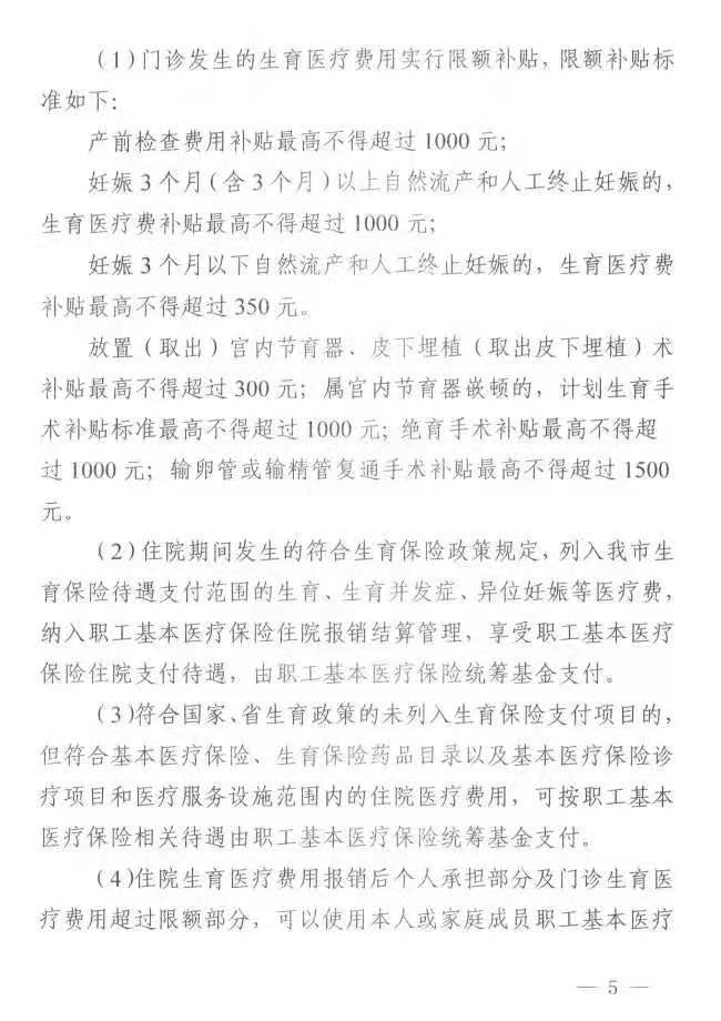 1579509035484686.png 圖片5.png