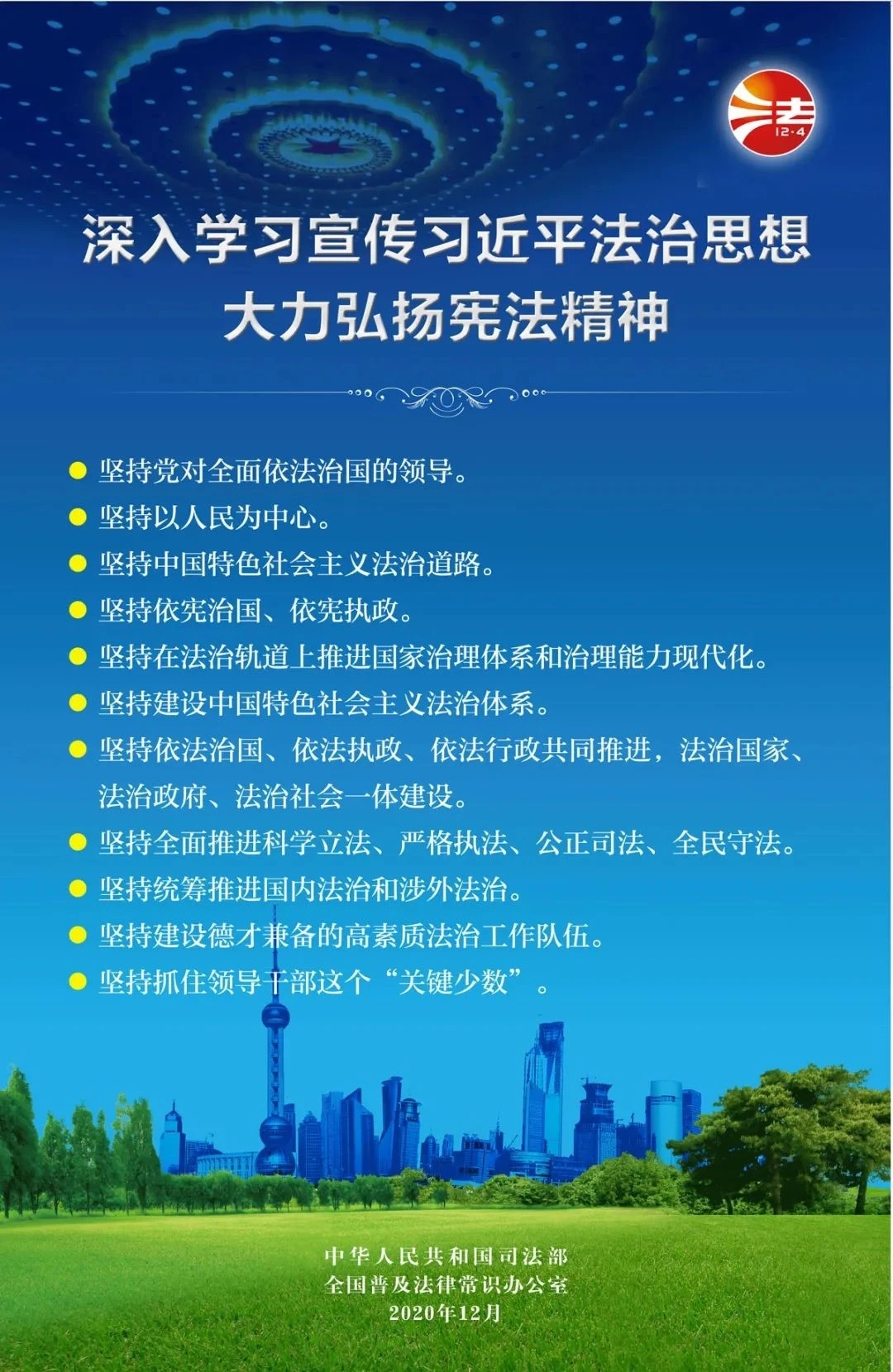 1607569485588312.jpeg QQ圖片20201210111039.jpg