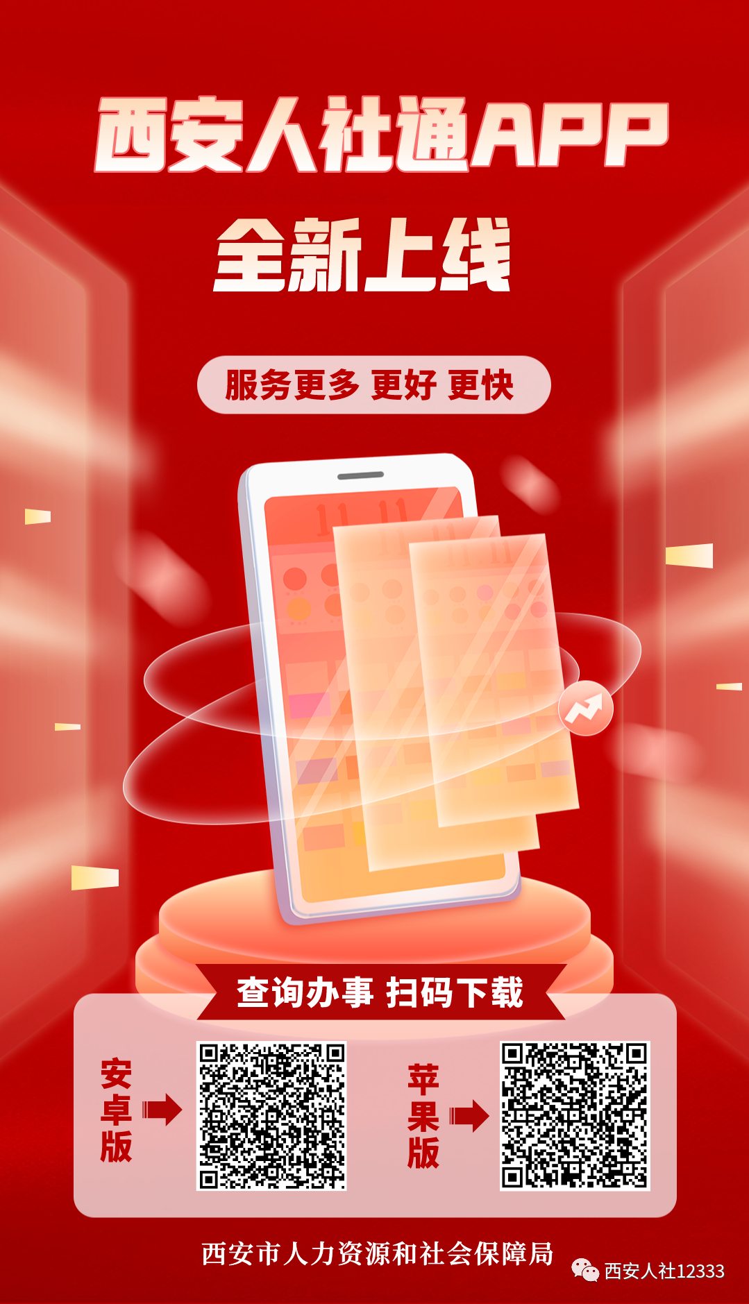 微信圖片_2222222222222.png