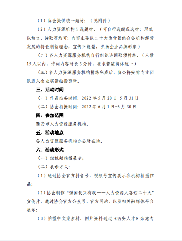 1662368279228675.png image.png